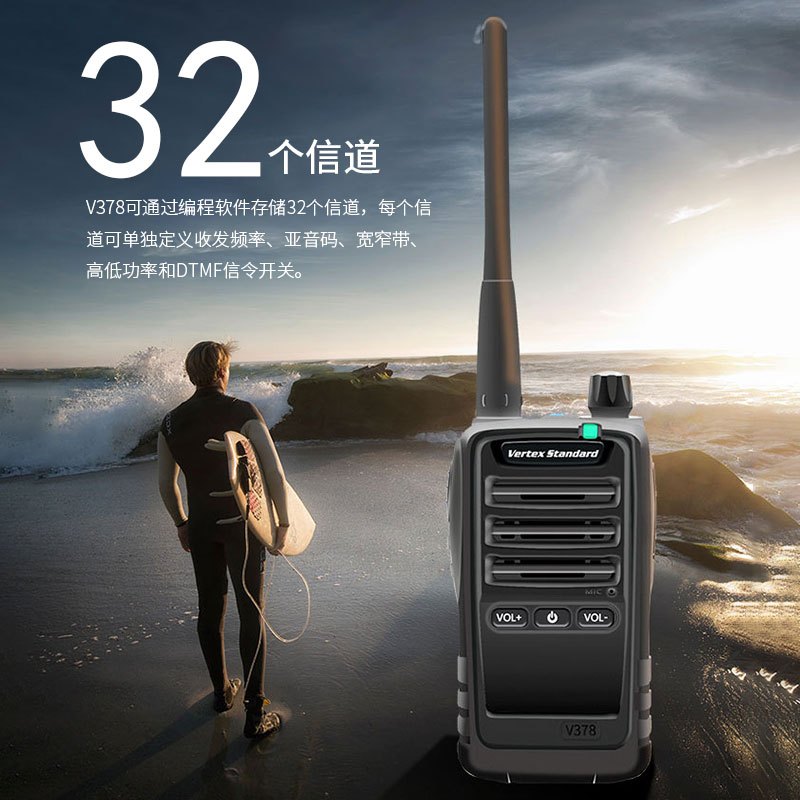 摩托罗拉(MOTOROLA) V378 民用商用手持对讲机 无线手台 400-470MHz 黑色 1台