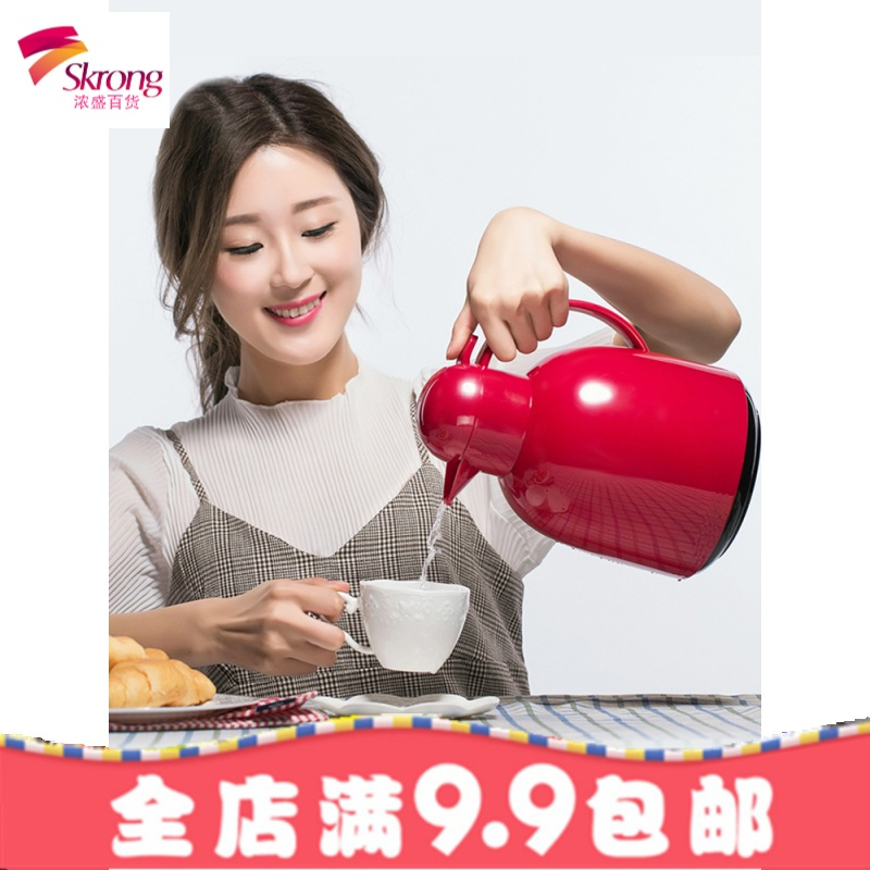 ?欧式保温壶家用保温水壶热开水瓶保温瓶宿舍暖水壶大容量