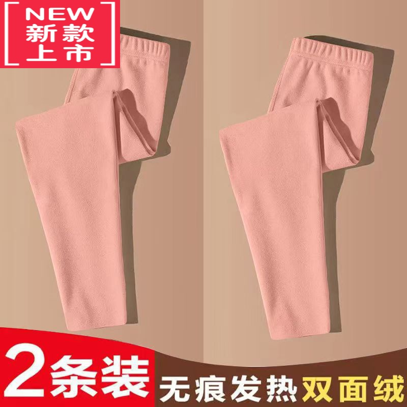 可莉允德绒儿童秋裤女童保暖裤中厚内穿加绒中大童衬裤男童打底裤秋冬厚