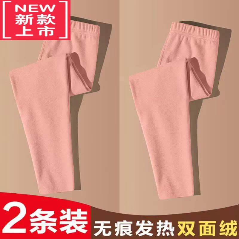 可莉允德绒儿童秋裤女童保暖裤中厚内穿加绒中大童衬裤男童打底裤秋冬厚图片