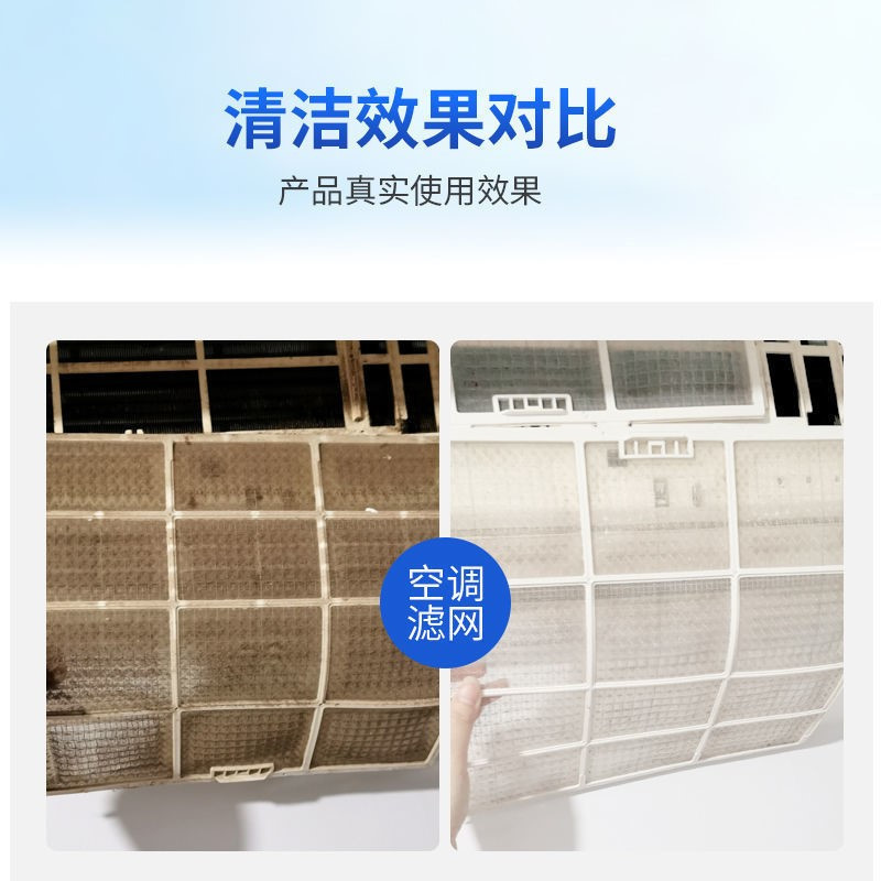 优瑞洁空调清洁剂家用挂机免拆洗去污除臭除尘泡沫清洗剂