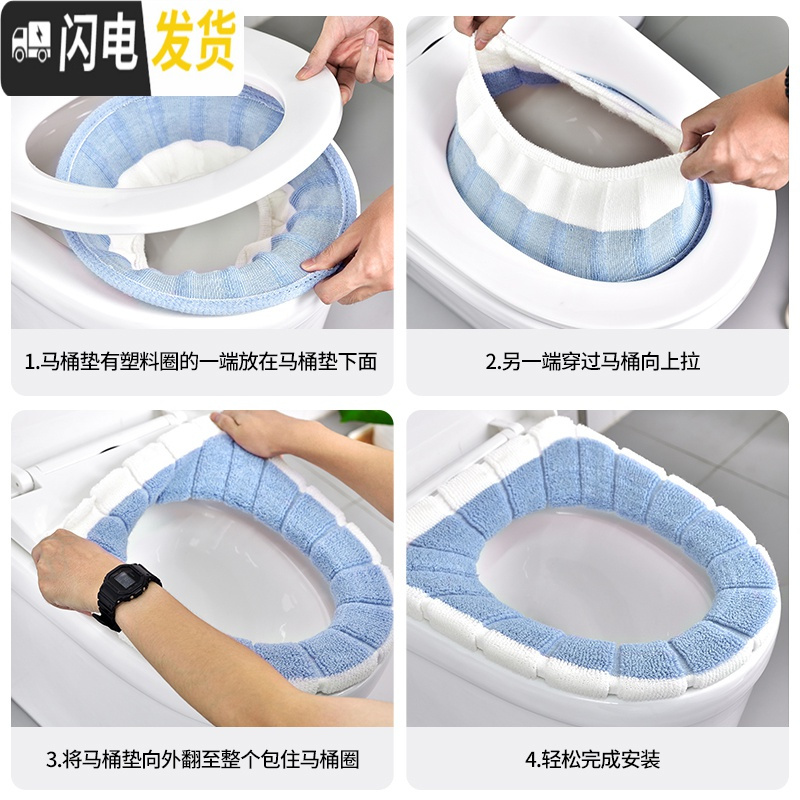 三维工匠马桶坐垫家用垫圈坐便套秋冬通用马桶贴坐便器毛绒冬季盖三件套装马桶垫