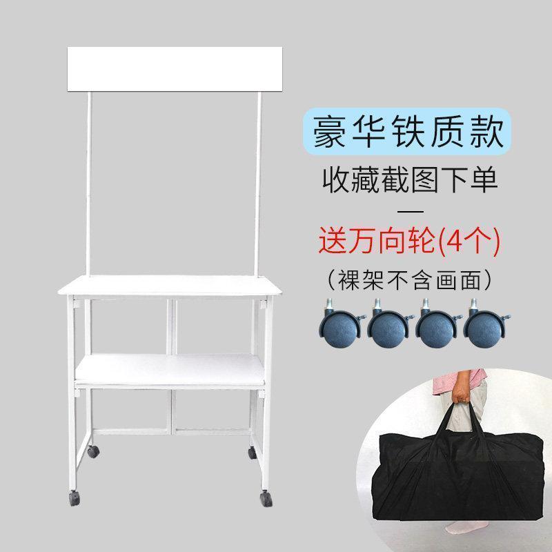 台展示架便携折叠移动超市小吃车摆地摊试吃展台广告地推桌子_532_39 豪华款铁质促销台（裸架）