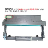 出众适用奔图TO-460粉盒DO460鼓架P3060D M6760DW M7160W 6860FDW硒鼓