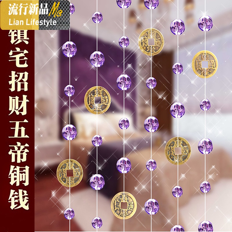 客餐厅隔断帘客厅玄关卧室过道水晶珠帘帘新款家用半帘子免打孔 三维工匠窗帘高清大图