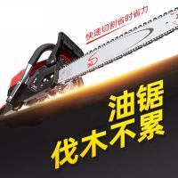 弹痕油锯伐木锯大功率小型家用手提链条锯汽油伐木树多功能油锯 工业款大功率+20寸导板(两条链条)+大礼包+机油