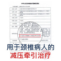 何浩明HOPHYSIO颈椎牵引器颈托家用颈椎支撑医用治疗仪矫正固定器保护颈椎支架按摩器颈部脖子支具 牵引升级款