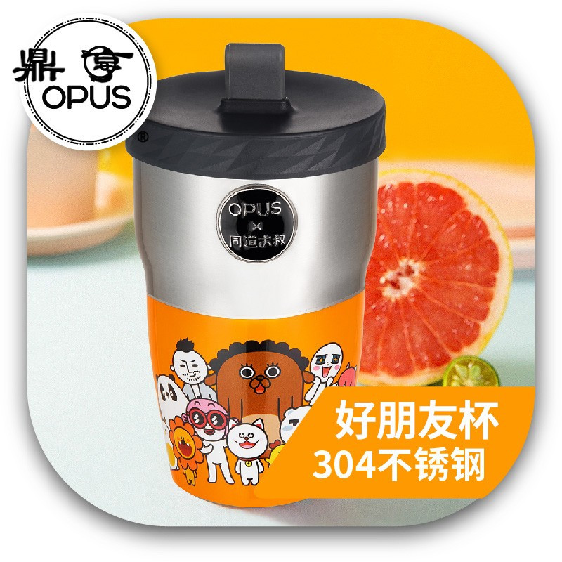 鼎亨咖啡杯304不锈钢水杯隔热保冷茶杯啤酒杯随手杯简约创意杯子