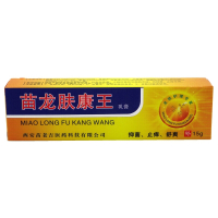 慧广 苗龙肤康王乳膏15g 苗龙肤康王本软膏买3赠1 买5送2、10送5