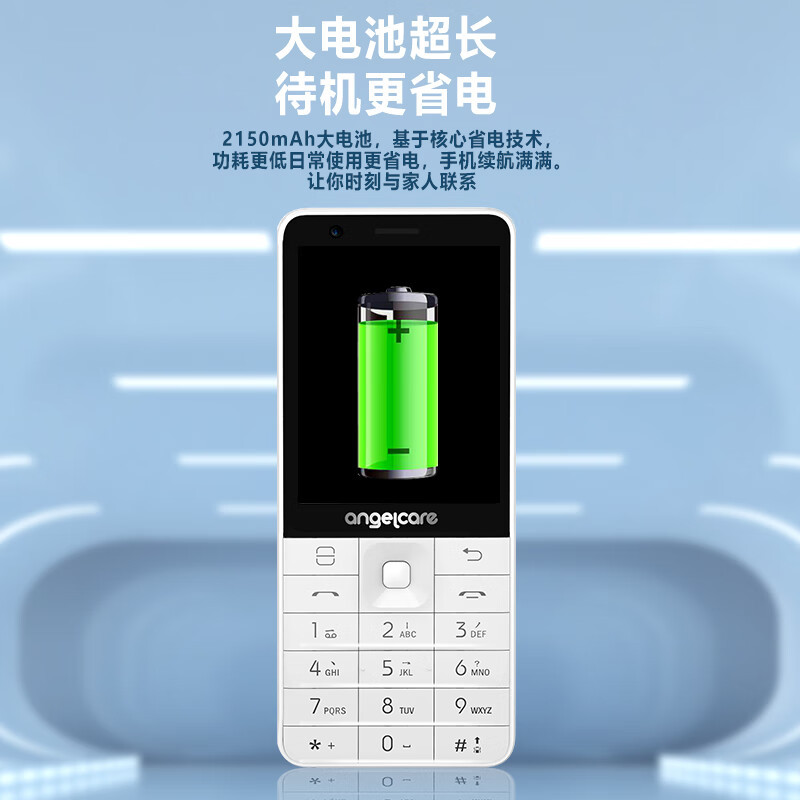 守护宝 K588 智能按键 老人机超长待机 GPS定位老年人手机 3G+32G 黑高清大图