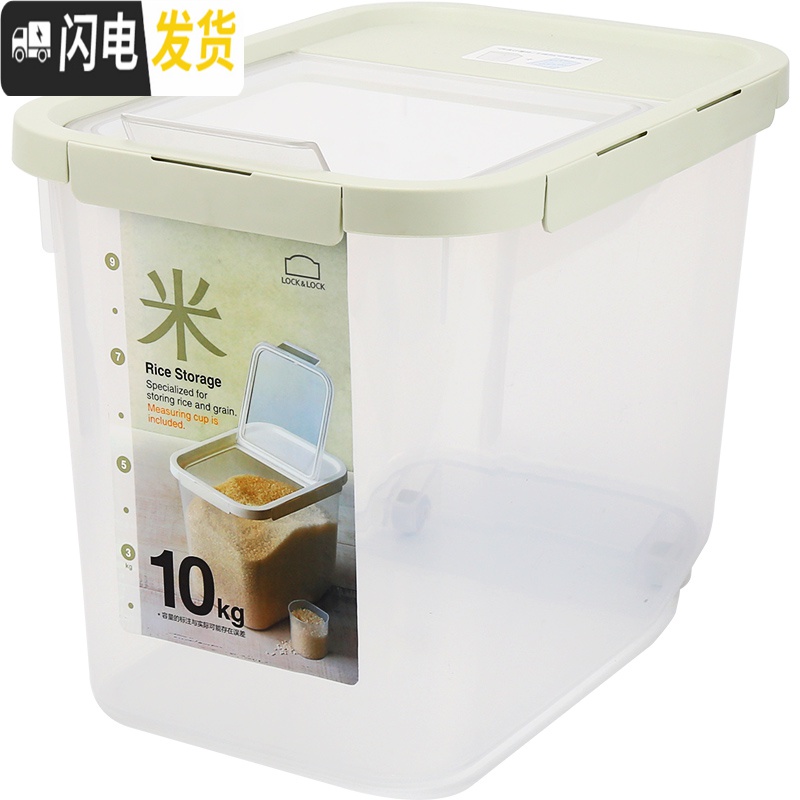 三维工匠米桶20斤防潮防虫储米箱米缸米面大收纳箱家用装米桶10KG收纳桶高清大图