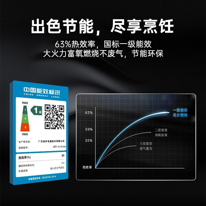 容声燃气灶猛火双灶家用嵌入式液化气灶Q2332 液化气5.0kw火力 上门安装