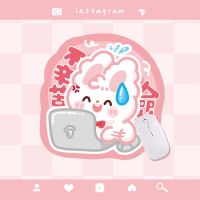 [补贴10%]可爱卡通异形鼠标垫女合集ins高颜值办公室电脑电竞桌垫卡通防滑