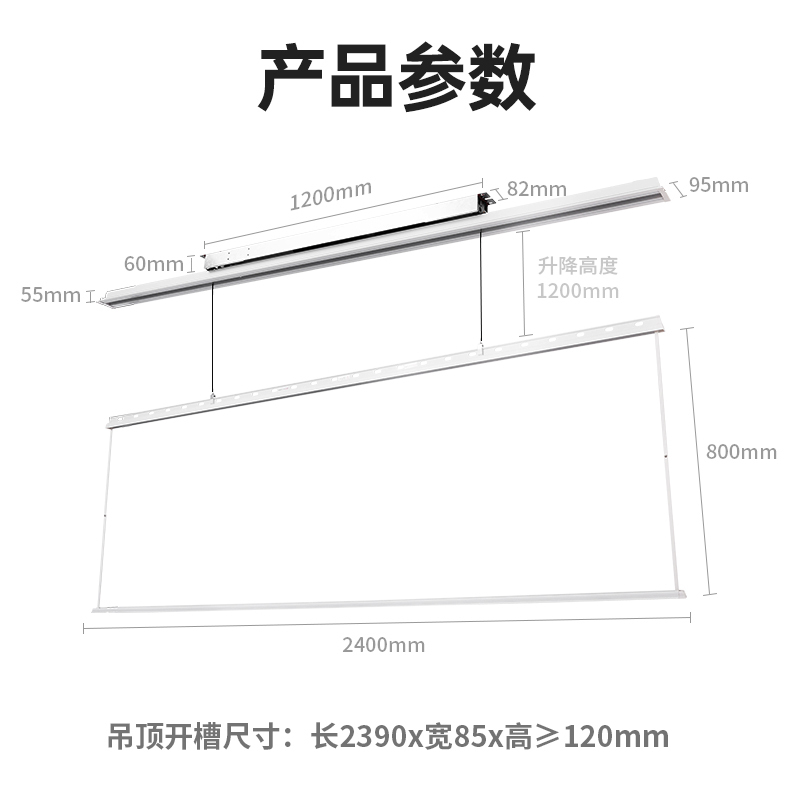 顶固(TopStrong)电动晾衣架T30MAX一线天升级款离线语音LED照明晾衣机2.4米/2米/1.8米(订单备注)高清大图