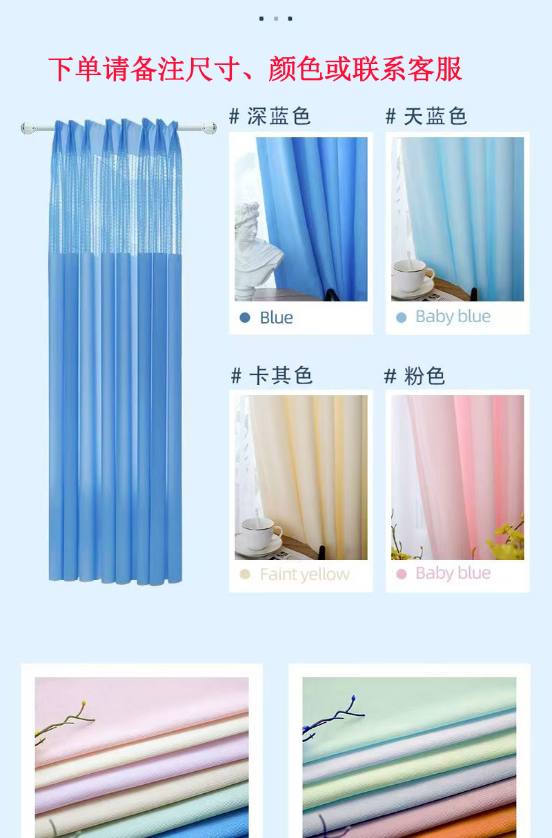 渝瑞坤 围帘 定制/米高清大图