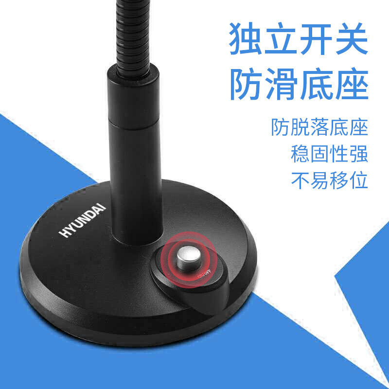 现代(HYUNDAI) 电脑麦克风话筒台式主播家用游戏直播语音K歌会议有线 Q12(USB接口黑色)
