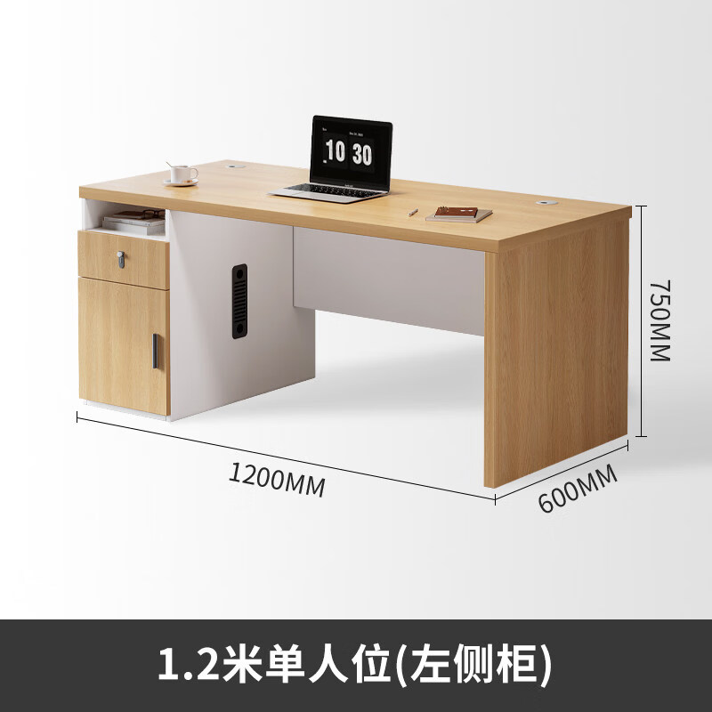 晋舰职员办公桌单人位现代简约办公位员工桌椅组合 1.2米左侧柜高清大图