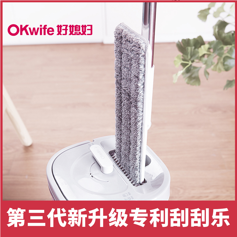 好媳妇免手洗双向平拖懒人好神拖擦地托把AGW-4501 yzh