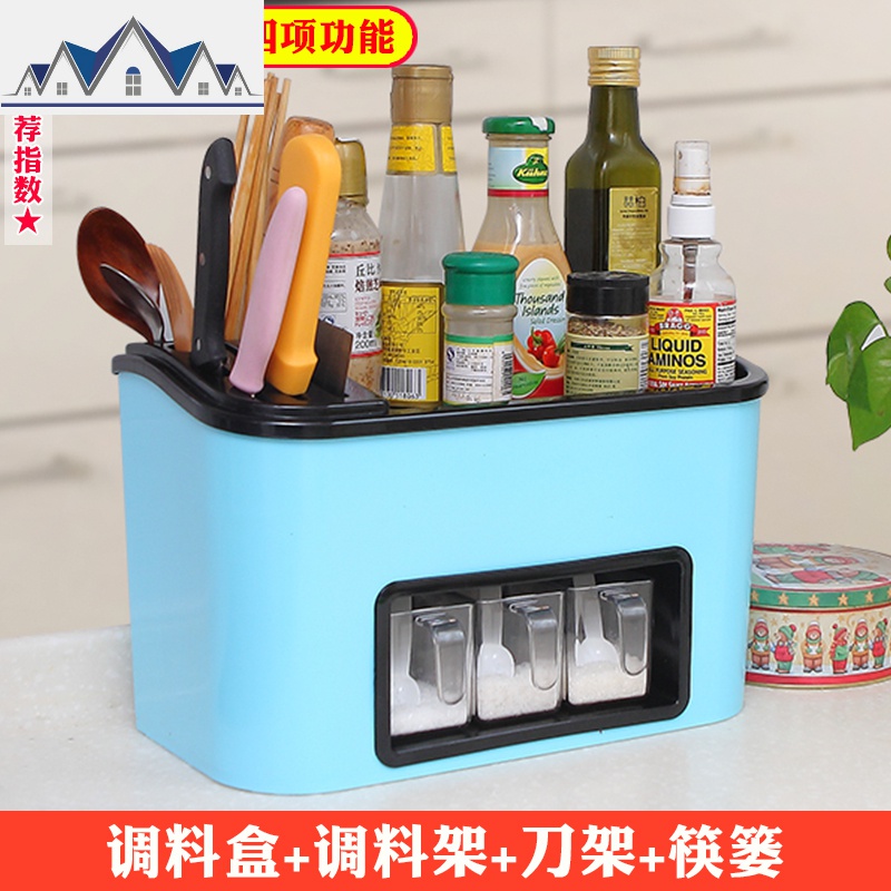 厨房用品储物置物架落地调味品调味料调料收纳盒橱柜灶台收纳 三维工匠高清大图