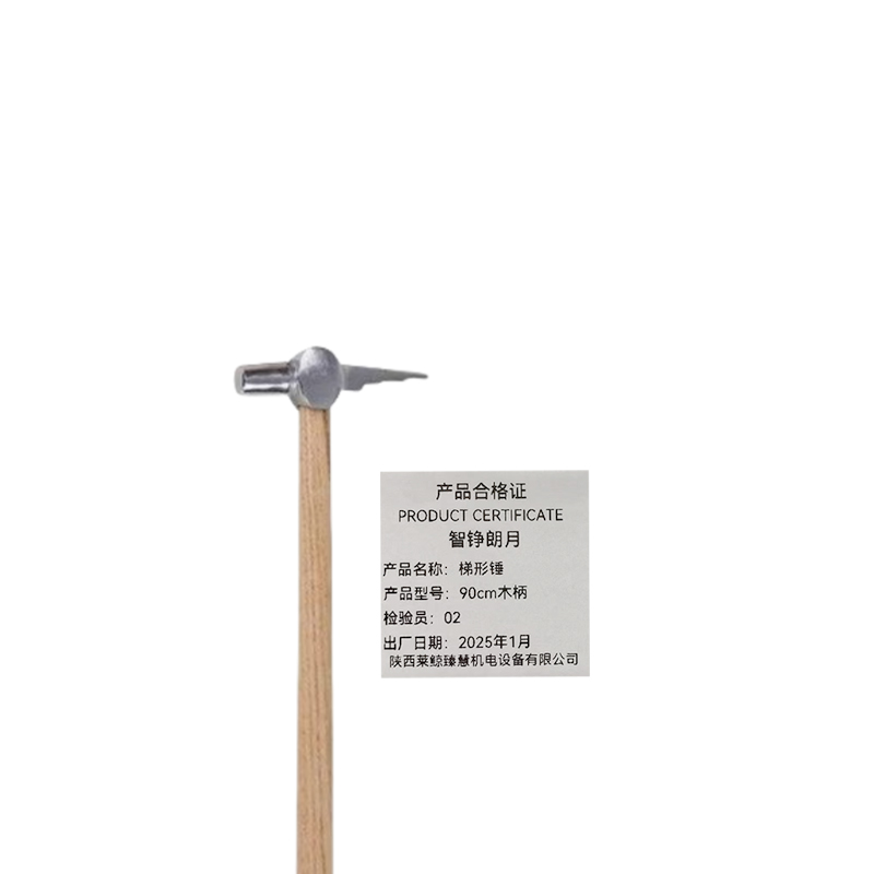 智铮朗月 梯形锤 90cm木柄 把高清大图
