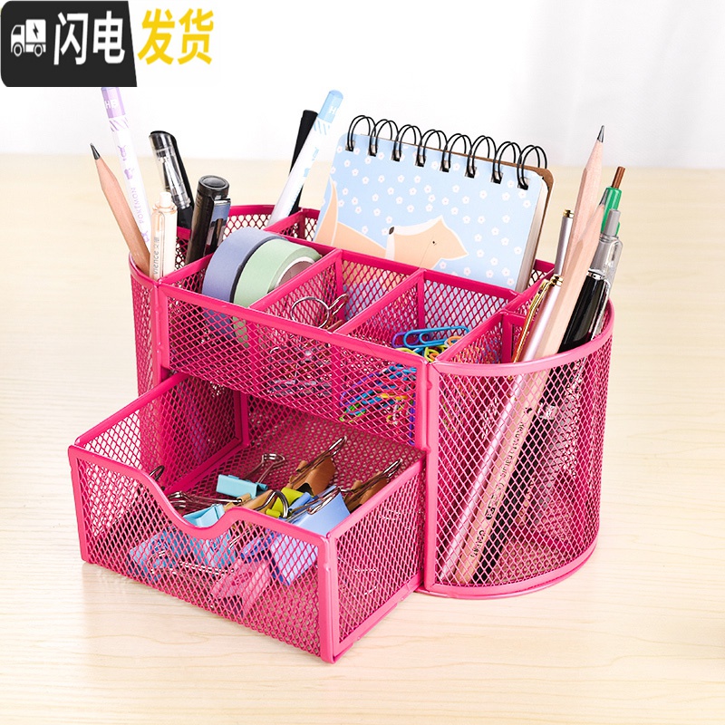 三维工匠笔筒金属彩色多功能网状创意时尚韩国小清新办公收纳盒整理组合笔盒小笔座桌面摆件学生用文具用品 粉色,七格金属笔筒高清大图