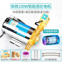 绿一(Lvyi)太阳能热水器增压泵家用全自动增压水泵自来水管道加压泵 智能新款自动100W+2根50CM高压管