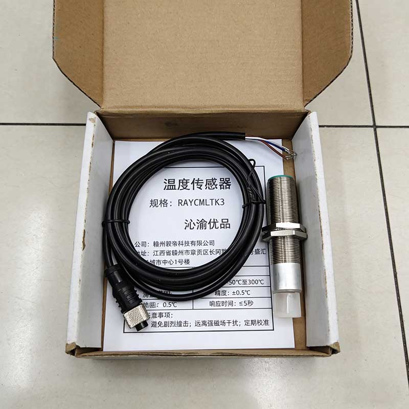 沁渝优品 温度传感器 RAYCMLTK3 个高清大图