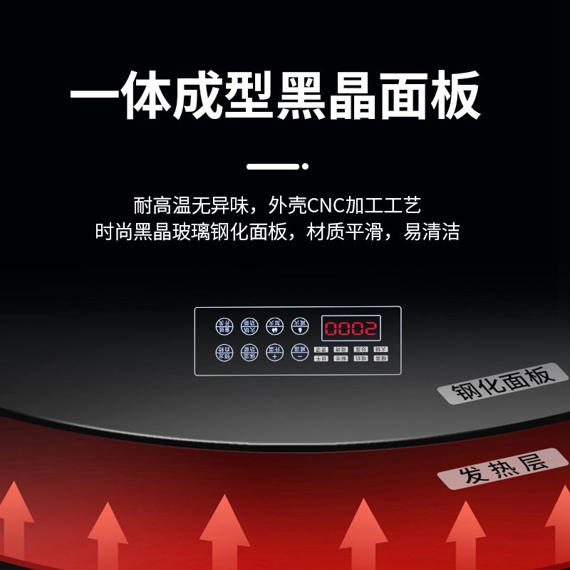 先科XIANKE圆形饭菜保温板68*68厘米暖菜触控钢化玻璃面板轻盈童锁安全设计[黑色68+电动旋转+电陶炉]高清大图