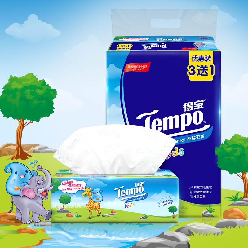 Tempo/得宝 抽纸 4层90抽软抽*(3+1)包(儿童版)(天然无味) 面巾纸餐巾纸卫生抽纸巾高清大图