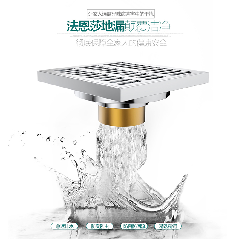 法恩莎(FAENZA)卫生间五金配件地漏防臭芯下水道防臭盖子防臭地漏盖加厚