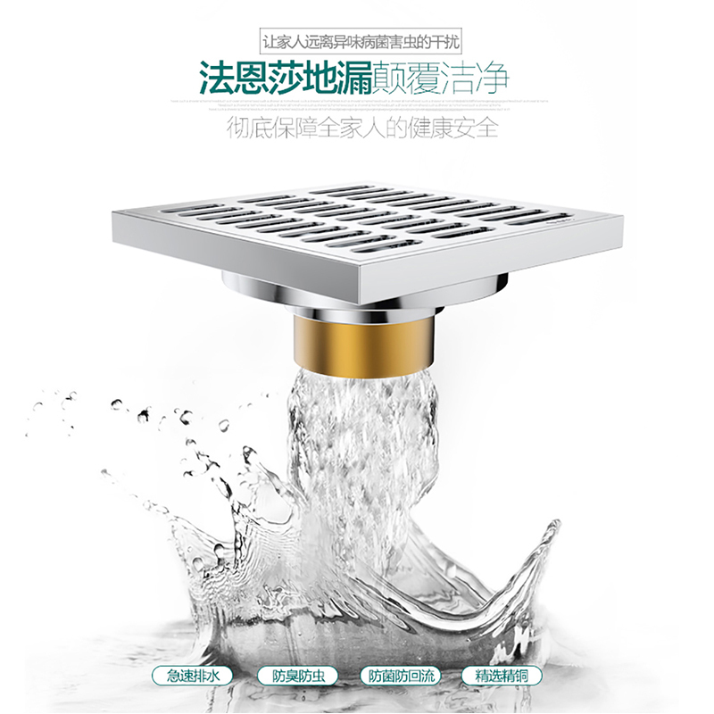 法恩莎(FAENZA)卫生间五金配件地漏防臭芯下水道防臭盖子防臭地漏盖加厚