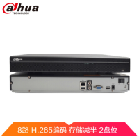 ahua(大华) 8路2盘位 监控硬盘录像机 H.265编码 高清监控主机NVR DH-NVR4208