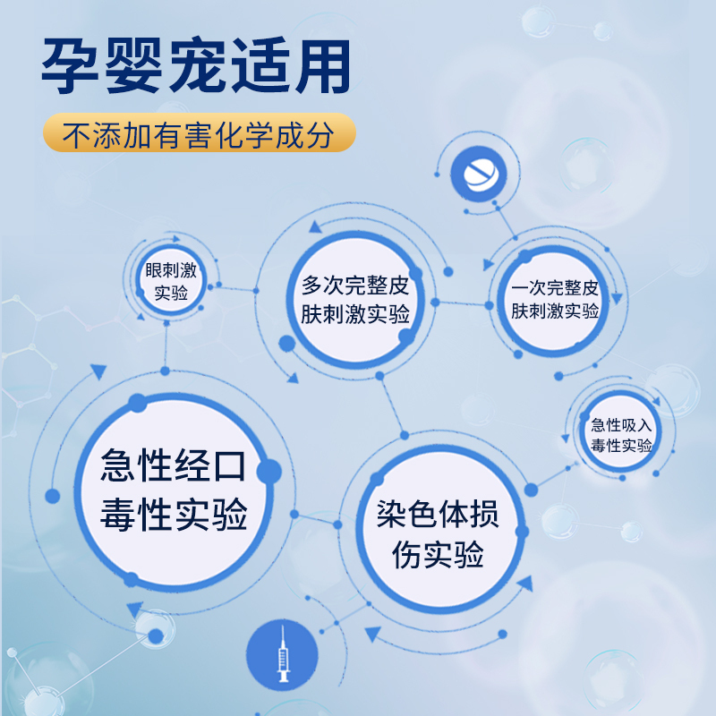 惠卫士次氯酸消毒液(含泵头)[5升装+500ml]