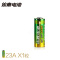 23A X1粒 23A12V电池 27A12v小号a23s12V23a23安12伏l1028车库卷帘门铃
