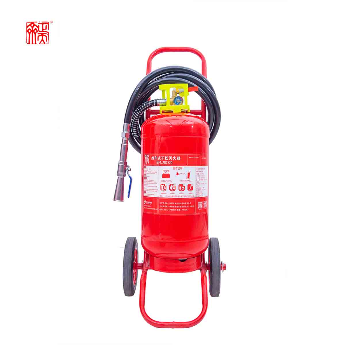 正天齐 推车式干粉灭火器MFT/ABCE20高清大图
