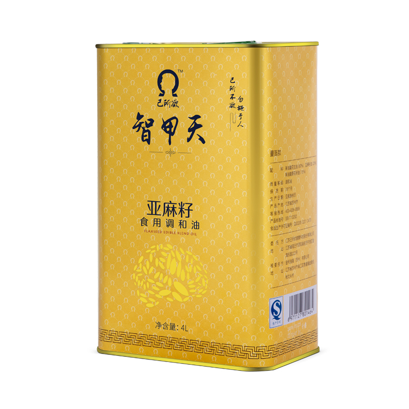 己所欲亚麻籽油智甲天4L