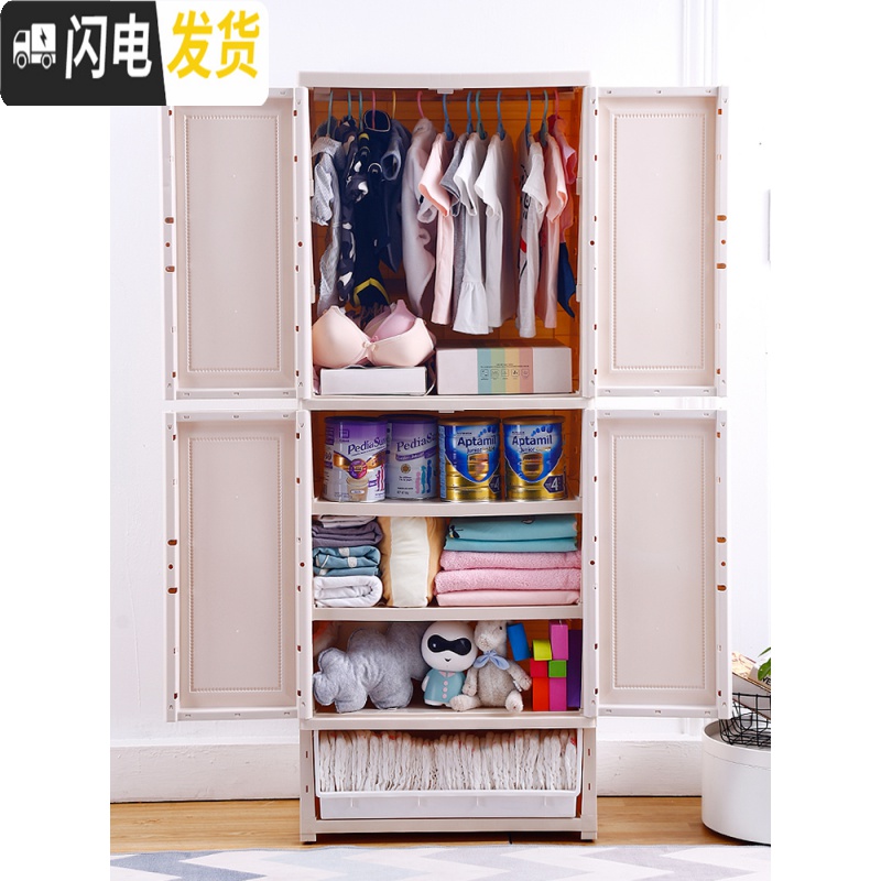 三维工匠加厚宝宝衣柜儿童收纳柜抽屉式塑料衣服整理柜简易衣橱小孩储物柜高清大图
