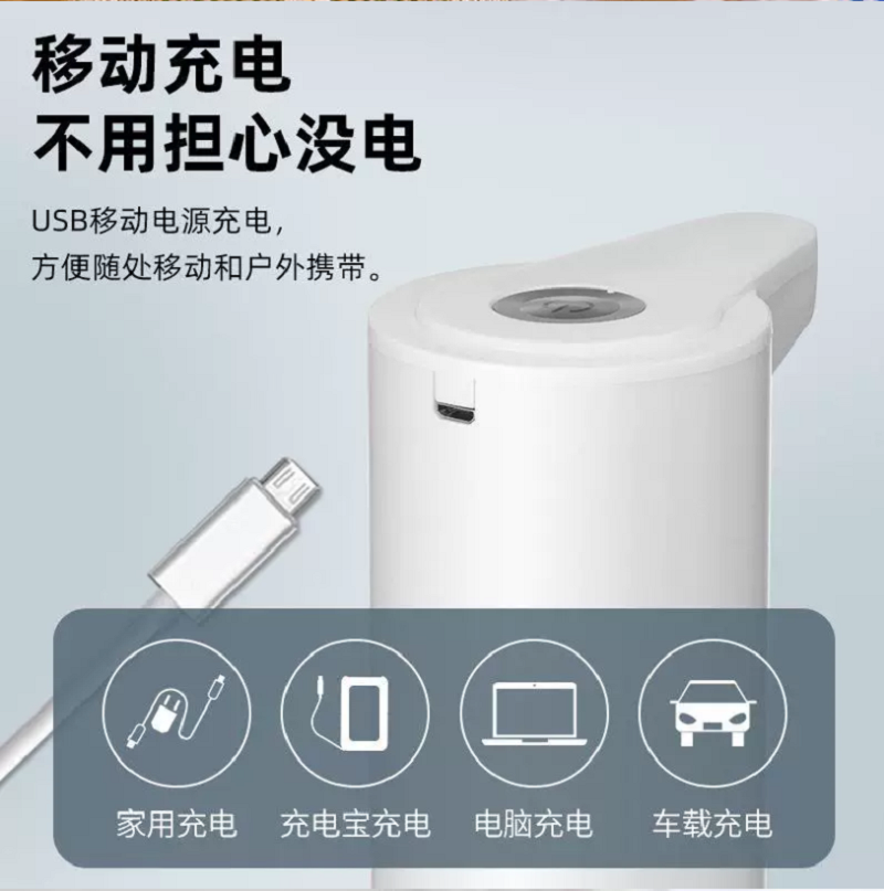 VOTWO桶装水电动饮水器 白色高清大图