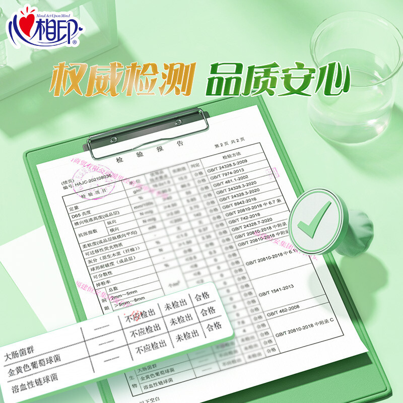 心相印卷纸卫生纸茶语卷筒纸有芯卷纸加厚140克4层27粒居家厕纸整箱