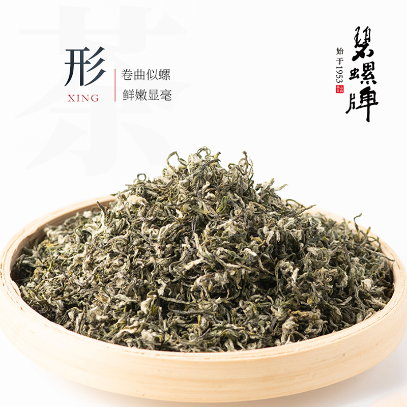碧螺2025年预售绿茶苏州洞庭碧螺春东山茶厂送礼一级100g明前新茶罐装