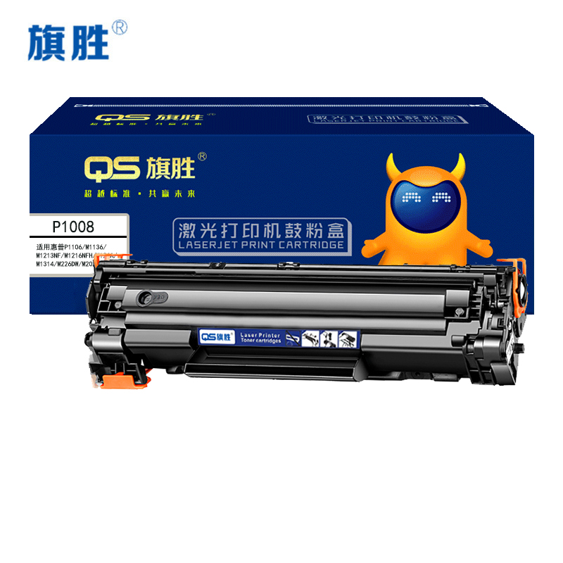 旗胜硒鼓P1008 支高清大图