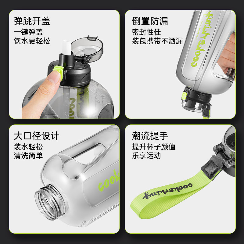 炊大皇运动健身水壶耐高温超大容量男女生户外吸管夏天顿顿桶YD16A1
