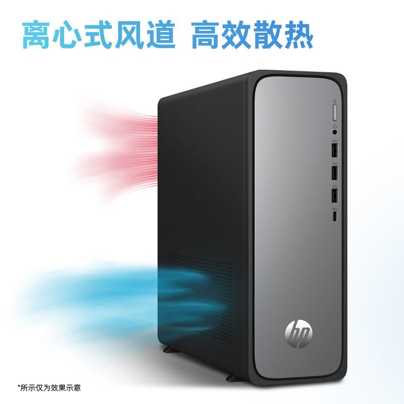 惠普(HP)星Desk S03-046rcn 台式电脑主机(酷睿i3-14100 带键鼠套装 16G DDR5 1TB固态)星空灰 家用办公商务网课高性能5年保修图片