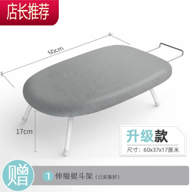 电熨斗烫衣板台式家用折叠熨烫板小熨斗垫板熨烫迷你台式烫板JING PING 防烫银布标准款熨衣板
