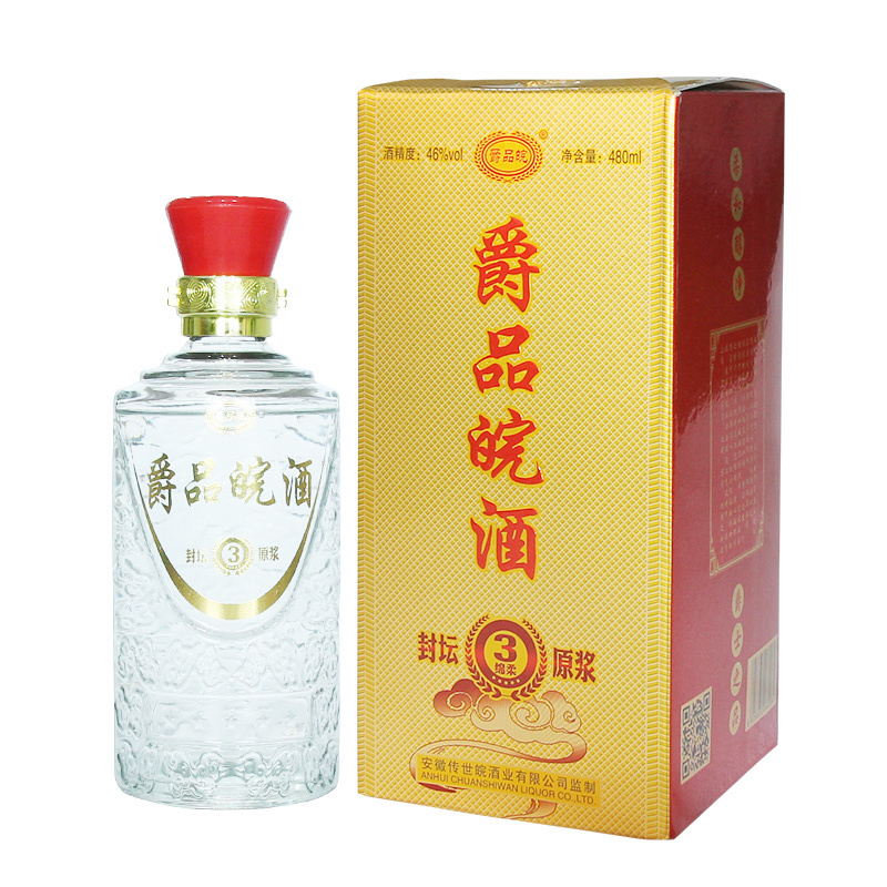 爵品皖酒 封坛原浆 46°480ml*1瓶装精美盒装 浓香型白酒