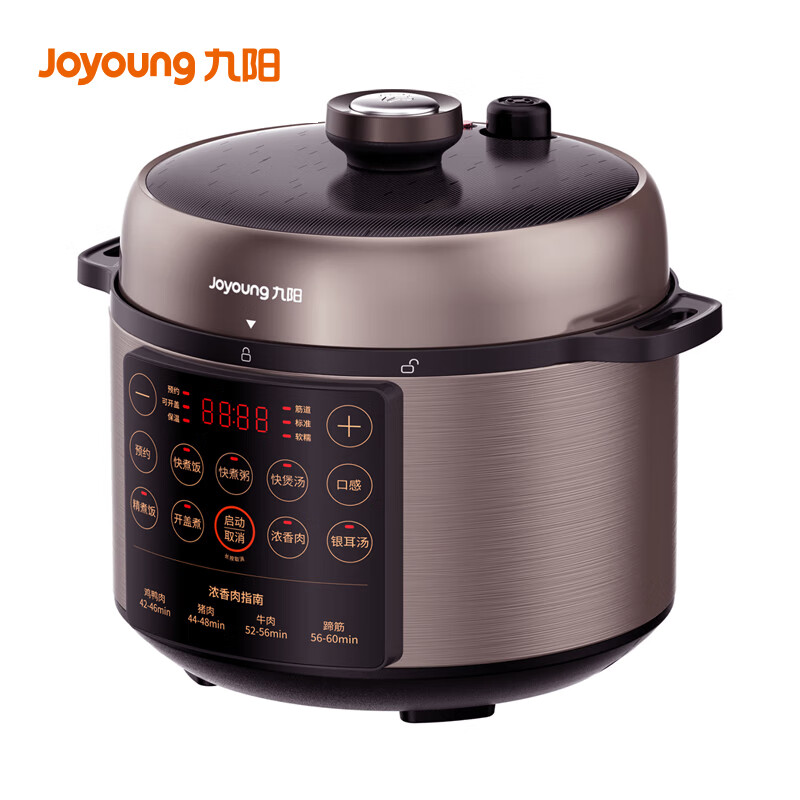 九阳(Joyoung) Y-50C31电压力锅多功能家用5L至6L升全自动高压锅可预约多功能菜单【5L 可立式上盖】