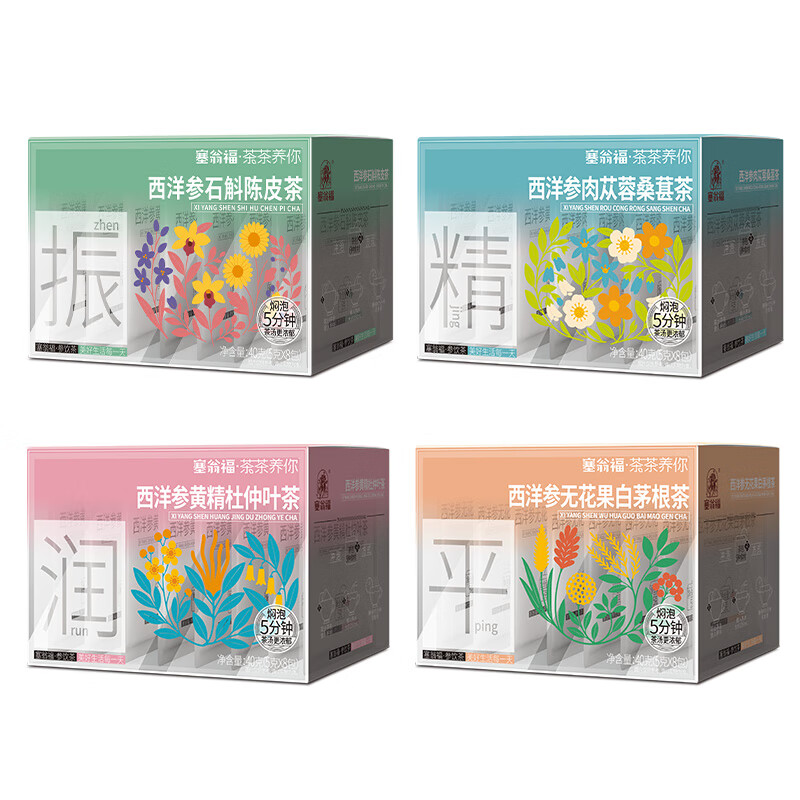 “塞翁福 参饮茶礼160克 (樱花粉)塞翁福 西洋参无花果白茅根茶40g 塞翁福 西洋参肉苁蓉桑甚茶40g 塞翁福 西洋高清大图