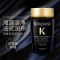 卡诗(KERASTASE)黑钻钥源洗发水清洁保湿滋养护发持久留香洗发露小样旅行装80ml*2