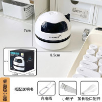 蓝朗 火箭桌面吸尘器电动usb充电夜灯光手持桌面清洁器橡皮屑迷你键盘灰尘 白色