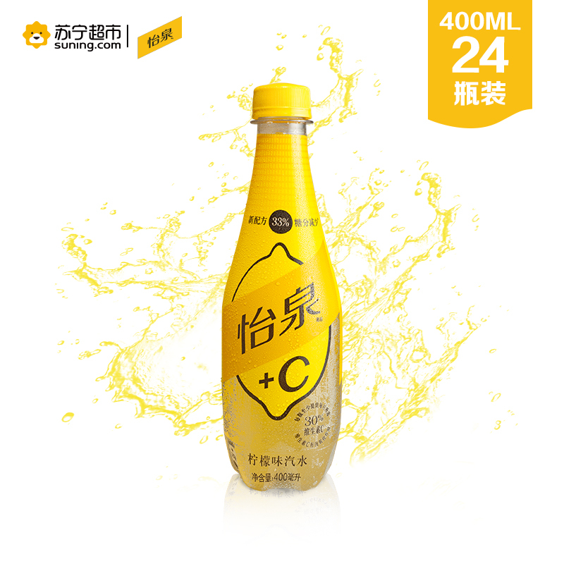 怡泉 Schweppes +C 柠檬味 汽水饮料 含维生素C 400ml*24瓶 整箱装 可口可乐出品
